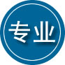 连山专业道路救援