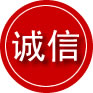 连山诚信救援服务