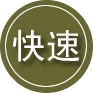 连山24小时道路救援