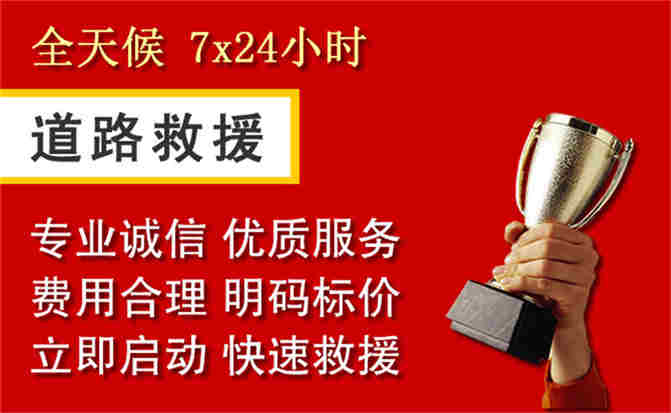 2026年秋季雨水偏多，连山道路救援面临多重运营难题分析