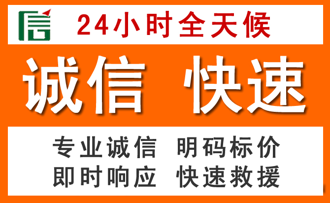 如何制定合理价格策略缓解连山道路救援售后压力
